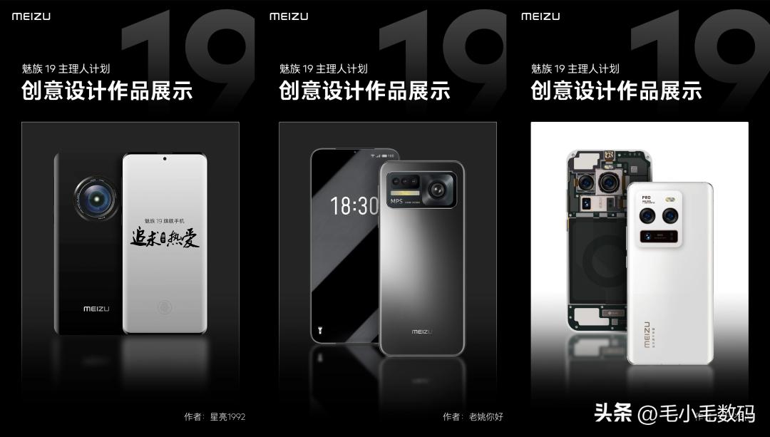 「一分钟资讯」苹果、华为、小米、三星、魅族、IQOO等，最新消息