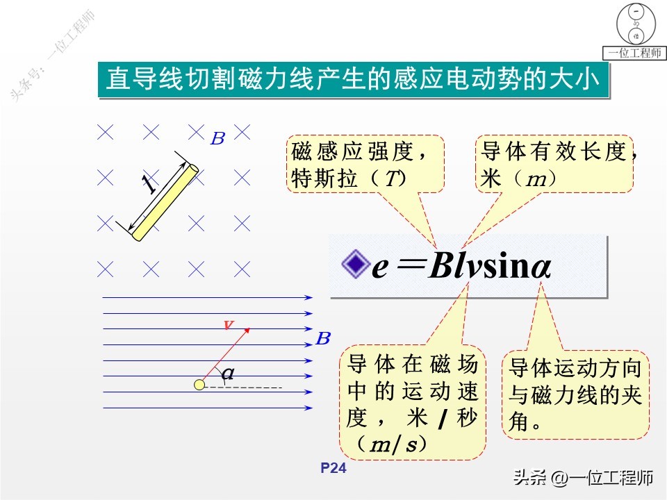 什么是单相电三相电,电气图怎么区分单相电三相电