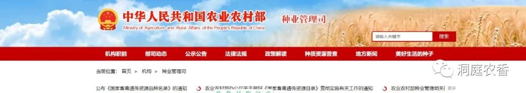 全国农资打假政策,农资打假最新政策