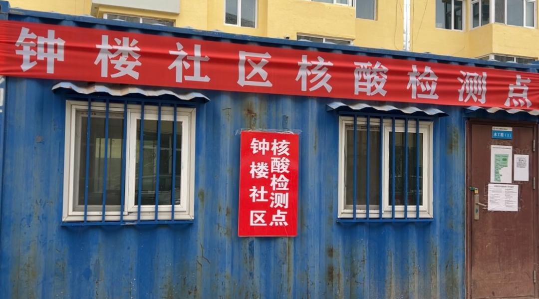 记者暗访社区防疫视频,社区防疫每日报道