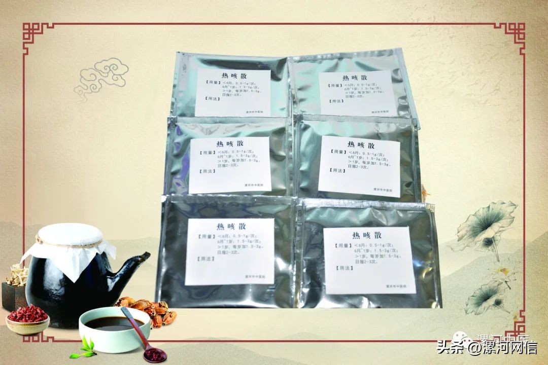 漯河市中医院推出多个新冠防治方剂!