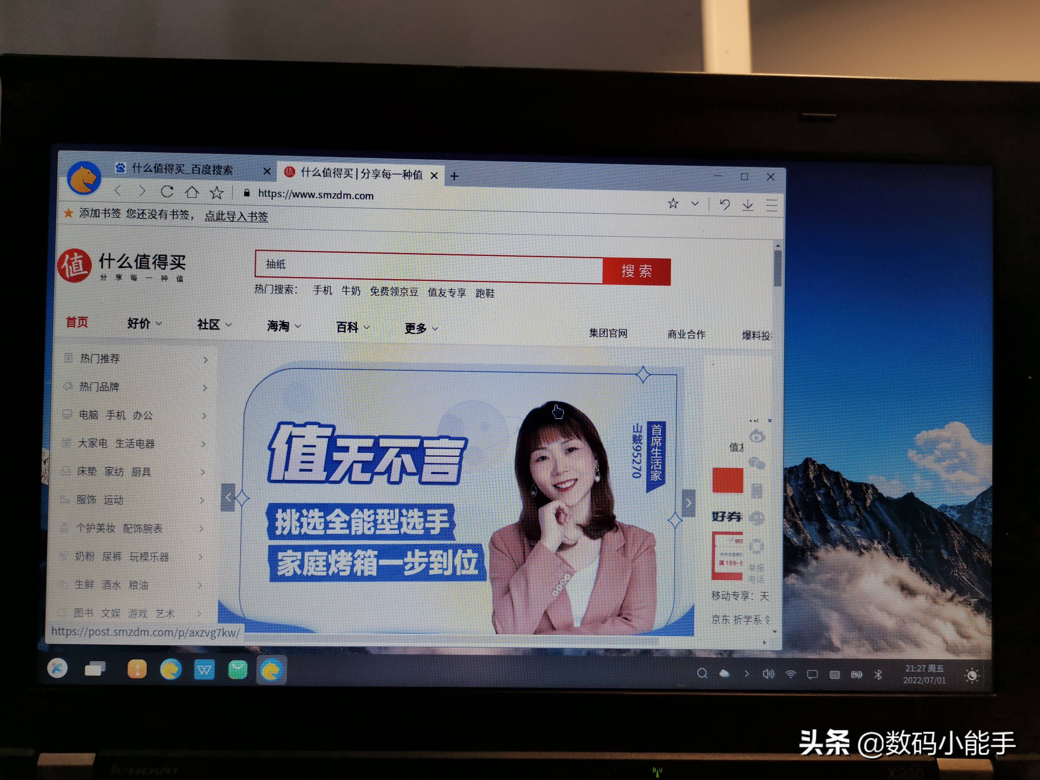 国产操作系统之光？银河麒麟操作系统真实上机体验