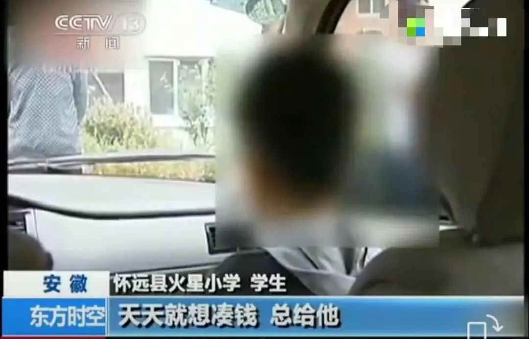 13岁副班长5年受贿2万多，有专车接送，给同学划阶层