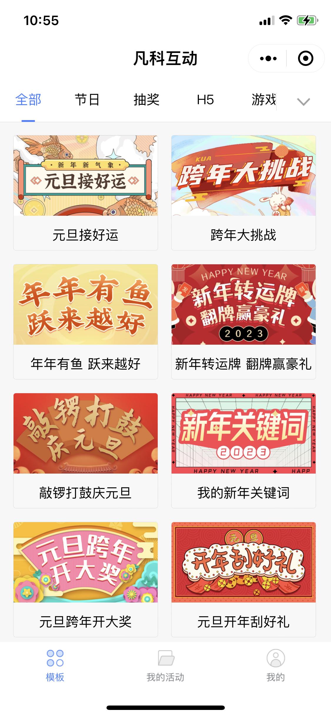 适合教培机构用的学习软件,教培机构管理用的软件