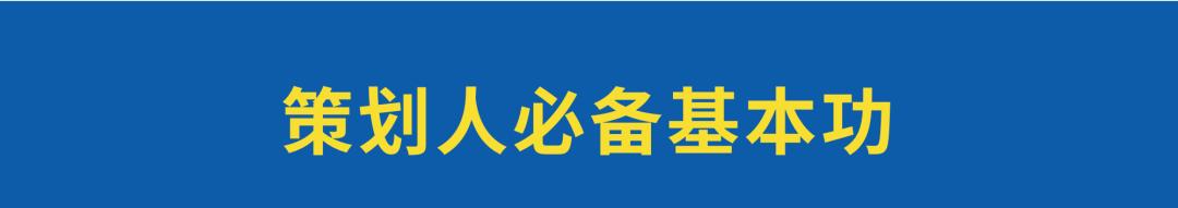 策略运营基本流程,策略运营四要素