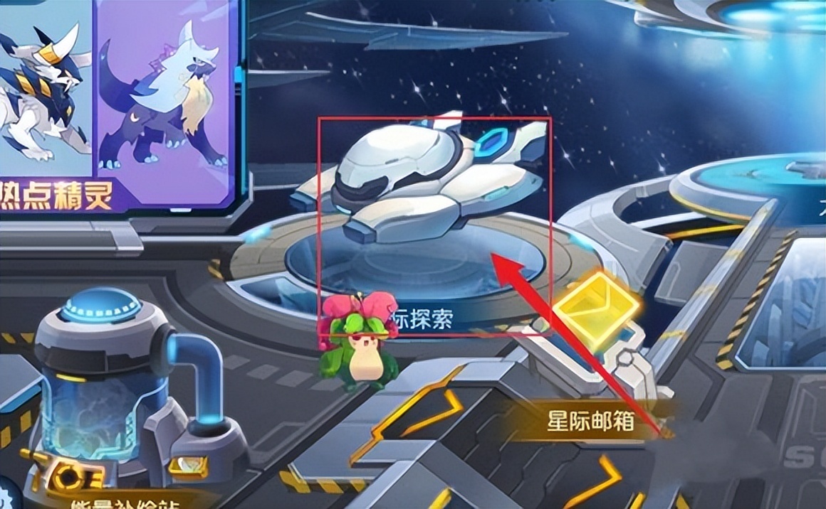 赛尔号2023SPT挑战在哪里,赛尔号星球大战spt雷伊攻略