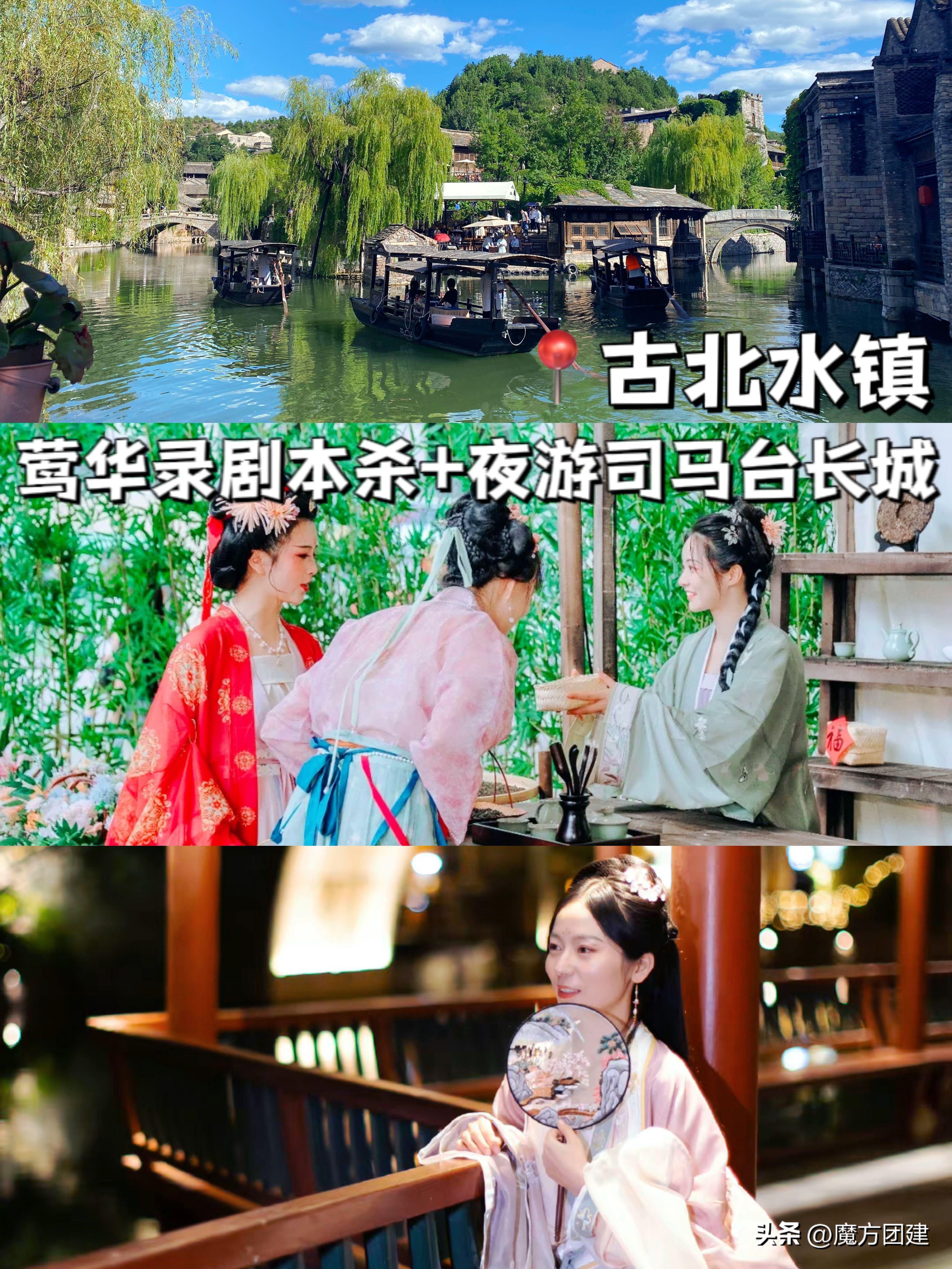 夏天适合的团建活动方案,适合夏天的团建方案广州