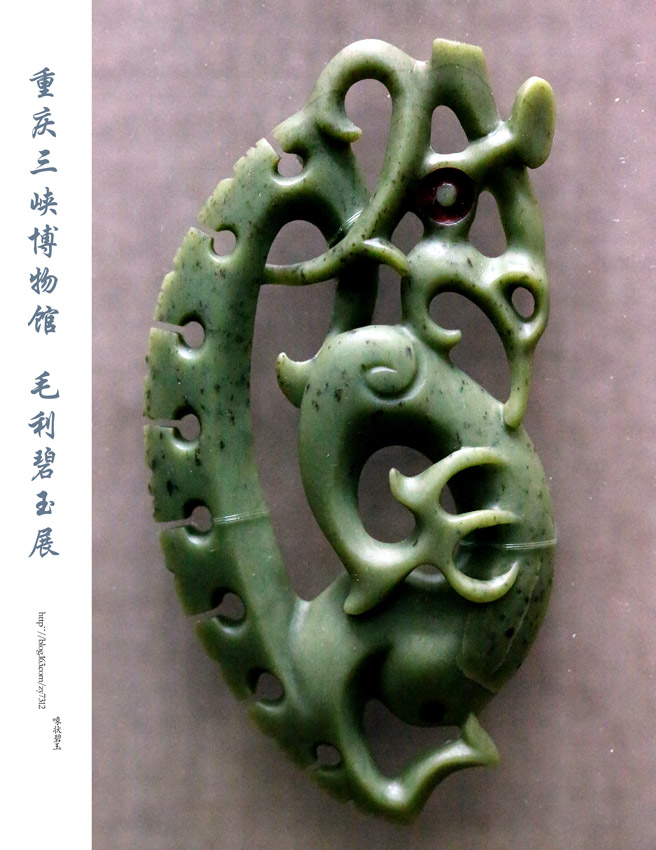 新石器时期玉器发展史,新石器时代玉器和田玉