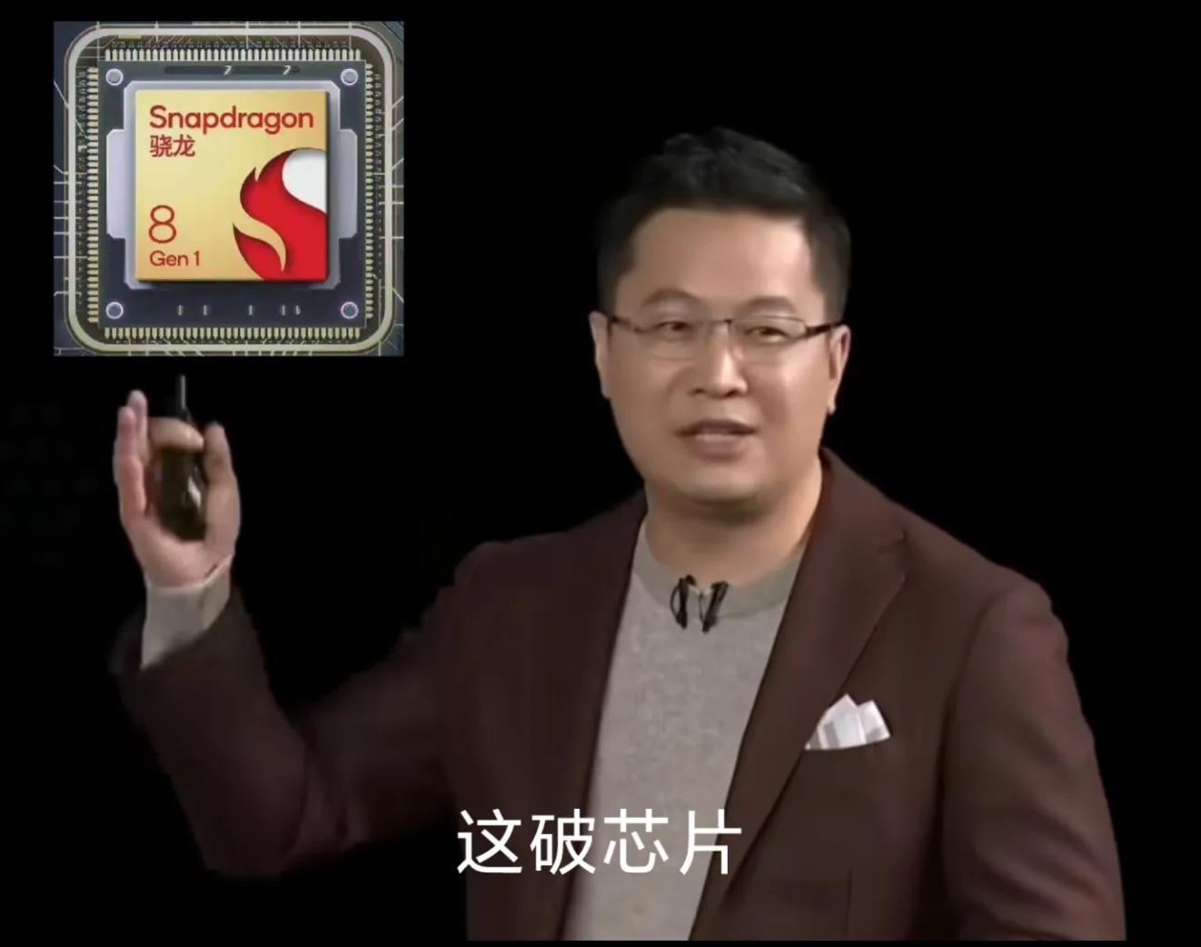 华为mate50处理器是什么,华为mate50是什么处理器