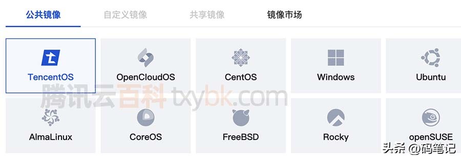 一看就懂腾讯云轻量应用服务器和云服务器CVM区别对比