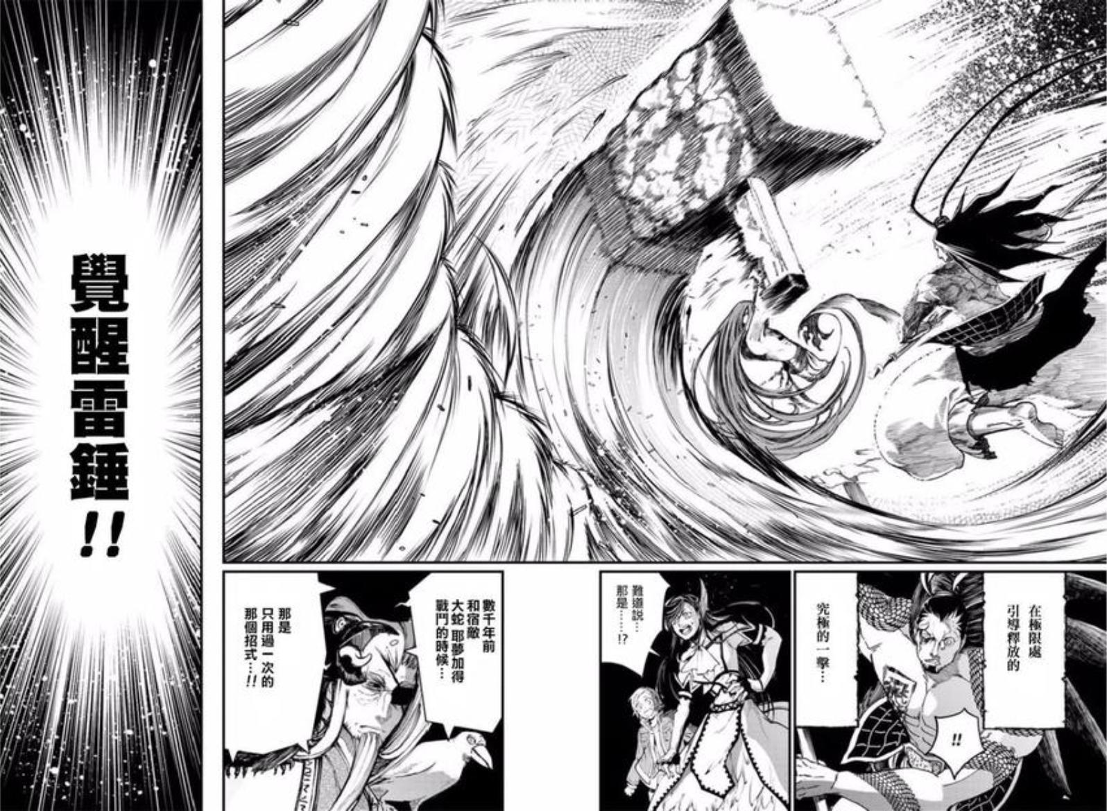 终末的女武神都谁胜了,那些年我们追过的英雄