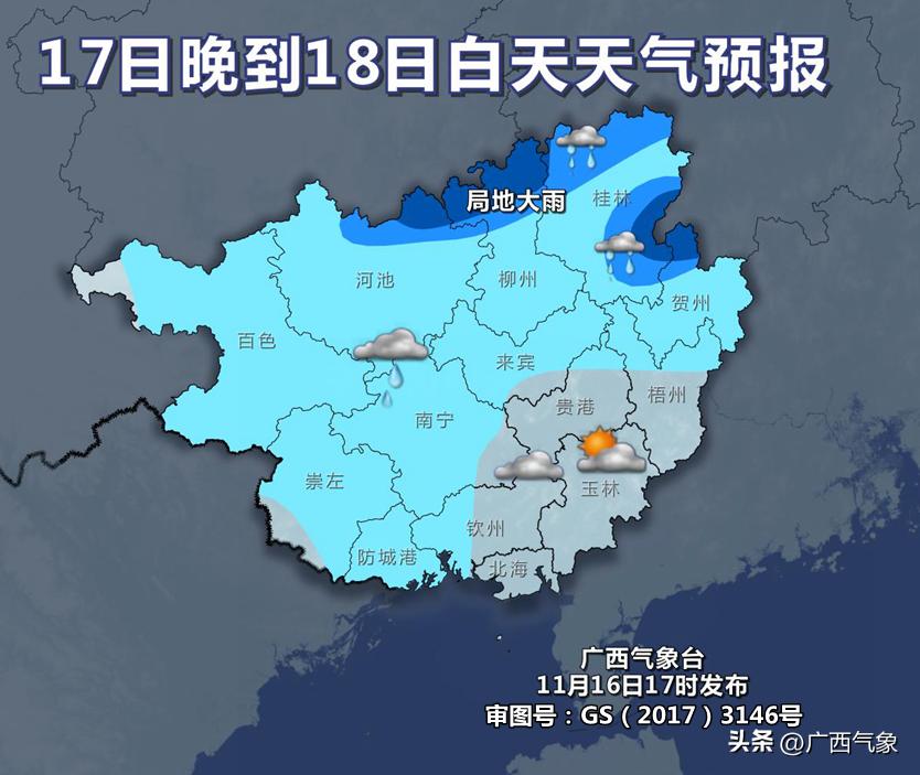 大范围降雨来袭中到大雨暴雨,小雨到中雨转大雨局部暴雨