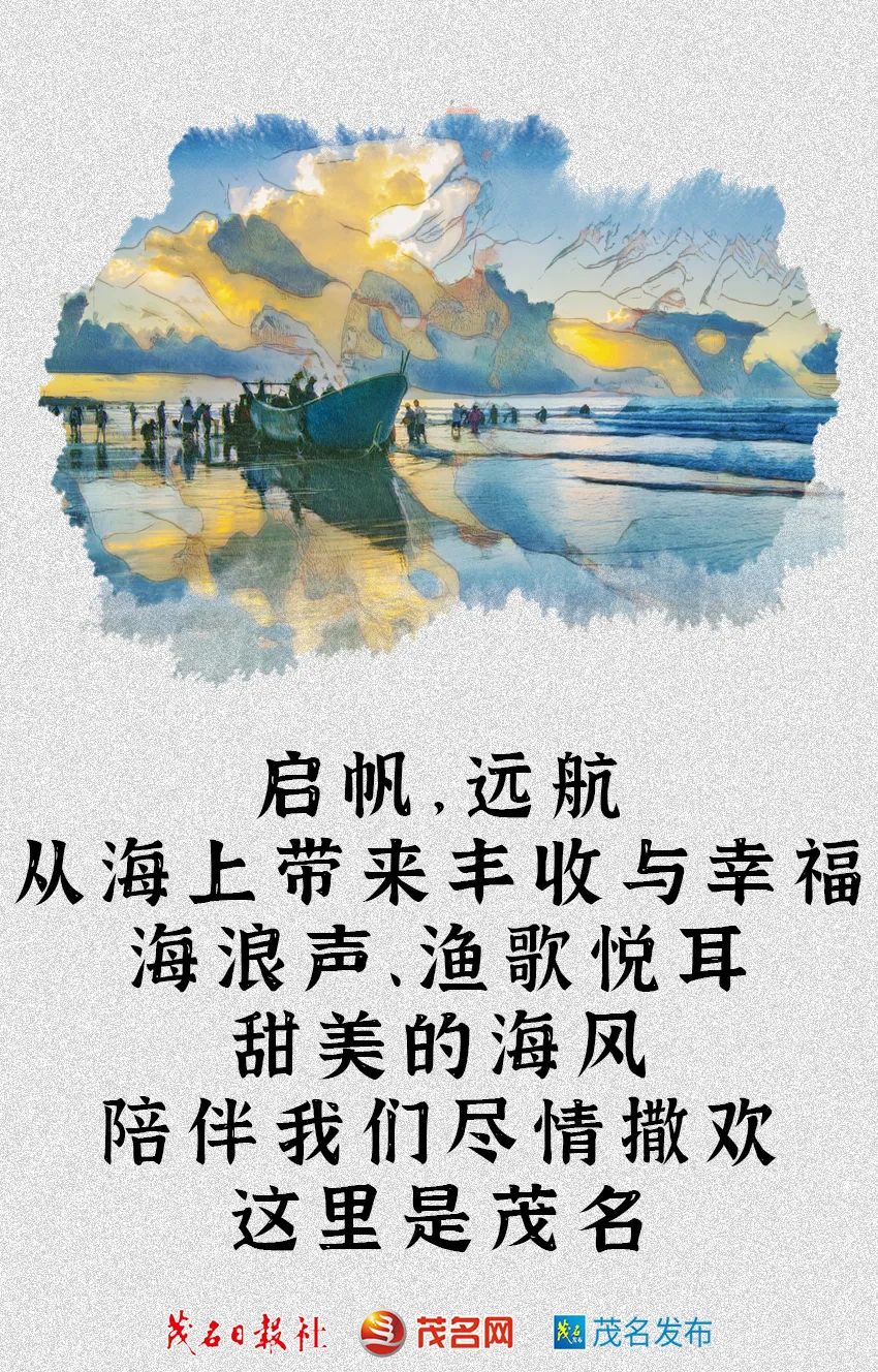 茂名为什么不是省域副中心城市,茂名是一个慢节奏的城市