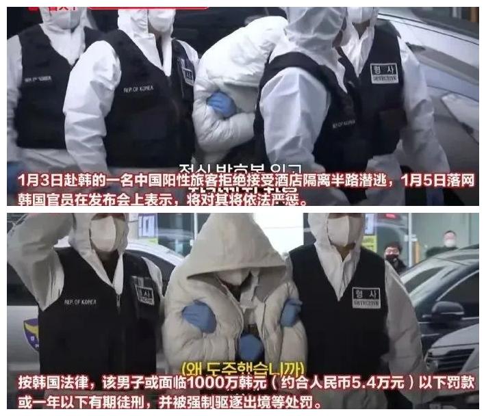 求锤得锤，韩国公民近期想来中国困难了