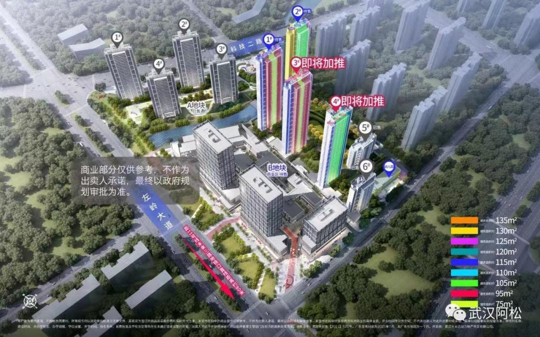 光谷步行街楼市现状,光谷楼市最新行情