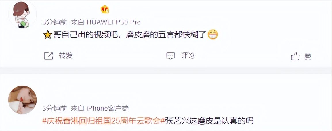 香港回归25年云歌会重播,香港回归25周年云歌会从哪看直播