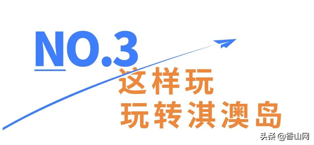 珠海值得去的海岛,珠海最适合游玩的海岛