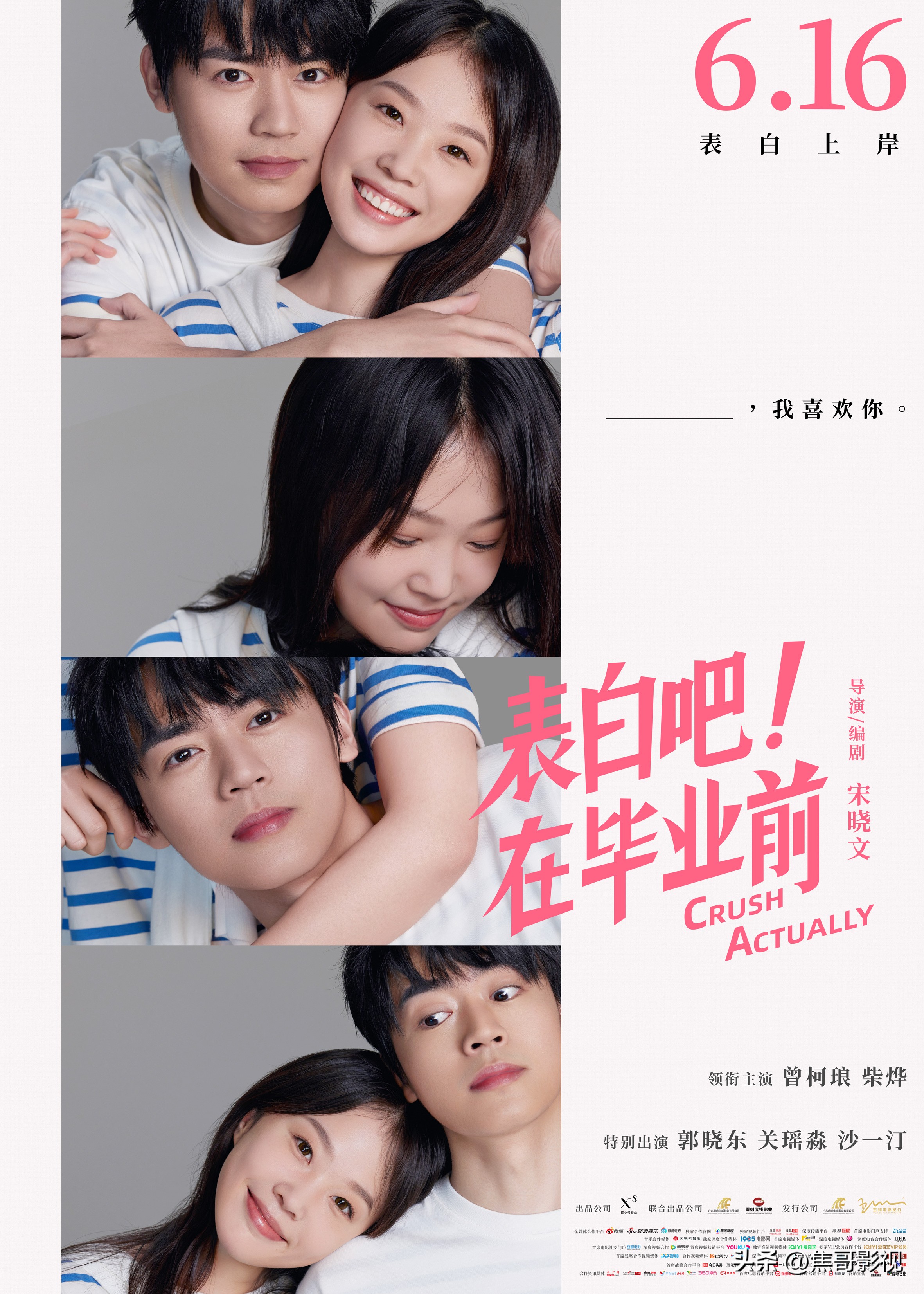 2023年最值得观看的影片,2023年盘点十大最好看的电影