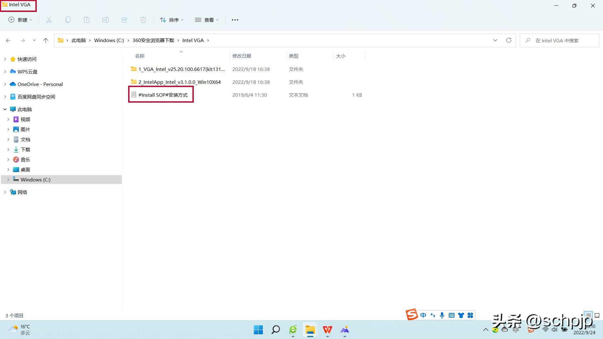 蓝屏,又是蓝屏!系统自动更新后,怎样解决蓝屏死机?