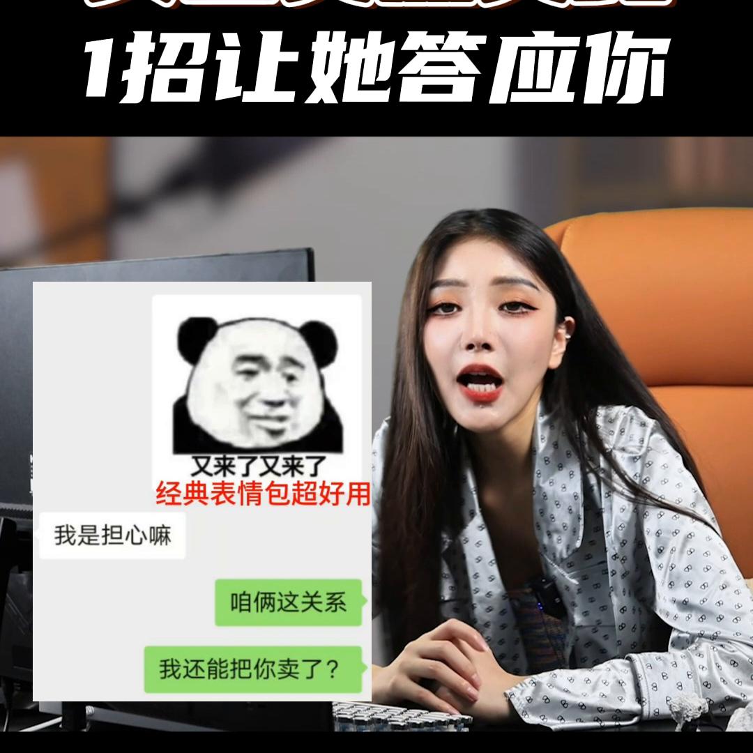 女生突然爽约怎么回复,女生主动约我然后爽约