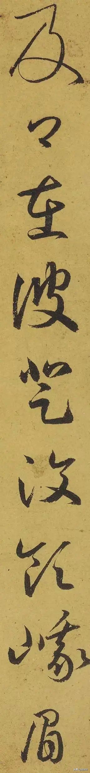 毁于1945年原*弹子**轰炸的王羲之《游目帖》