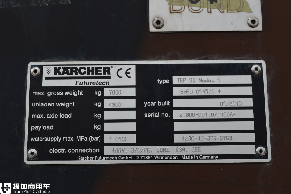 依维柯防疫车车型,依维柯欧胜防疫消毒车