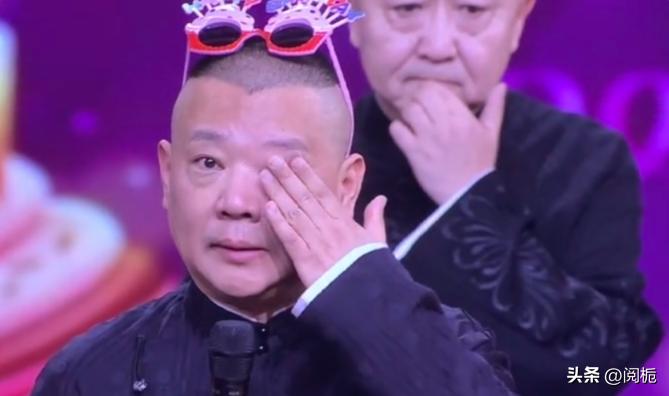 看似辉煌实则一塌糊涂,德云社损人的视频