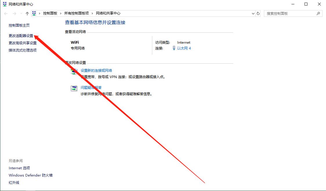 网上邻居怎么共享打印机,连接共享打印机却找不到对方电脑