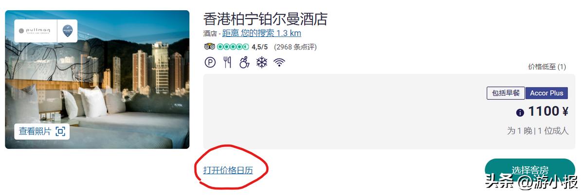 雅高a佳会员卡怎么办理,雅高会员卡有哪几种
