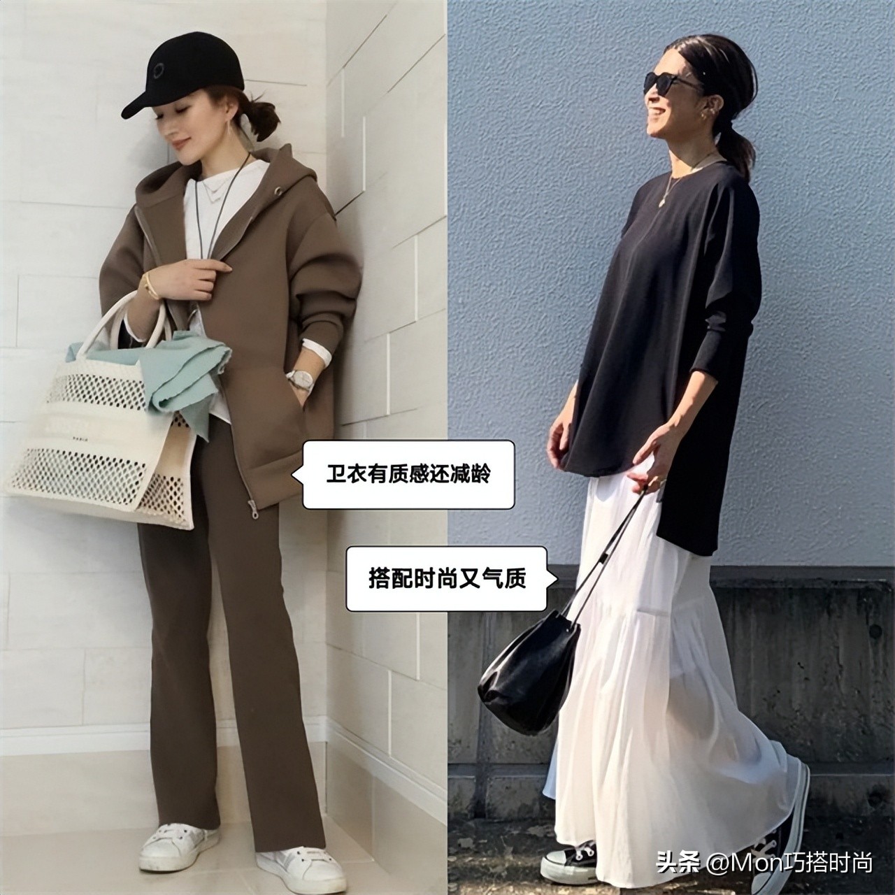 现在年轻人穿什么卫衣好看,30岁左右穿的卫衣哪一种最有气质
