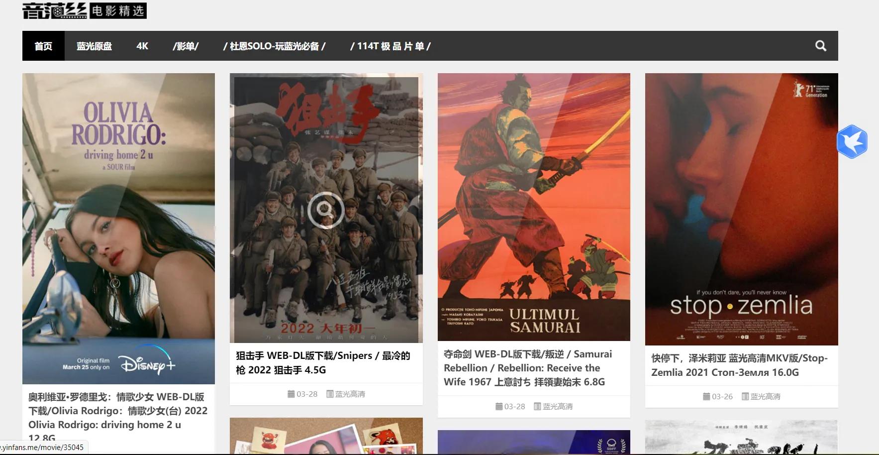 香港电影网站大全免费在线观看,免费vip电视电影在线观看网站