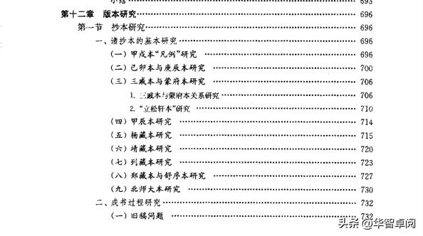中国名著红楼梦讲解,中国古典文学红楼梦2022珍藏册