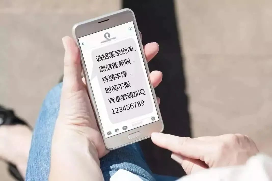 刷单诈骗新闻最新信息,凡是刷单都是诈骗是否正确