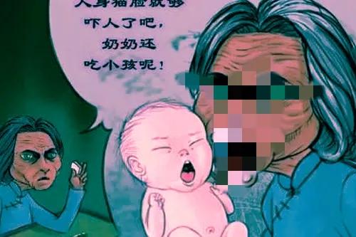 黑龙江8090后的恐怖记忆,很少会有人没听过“猫脸老太太”的传说