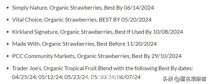 costco奶粉,costco宣布停售这几样商品