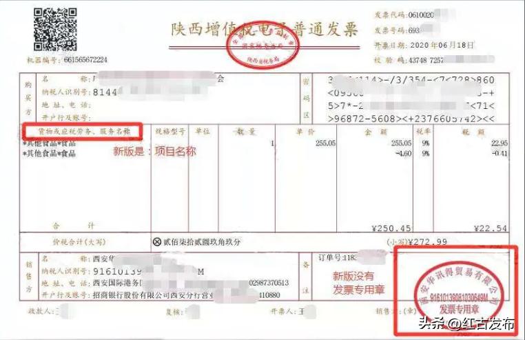 取消纸质增值税专用发票,取消专用发票