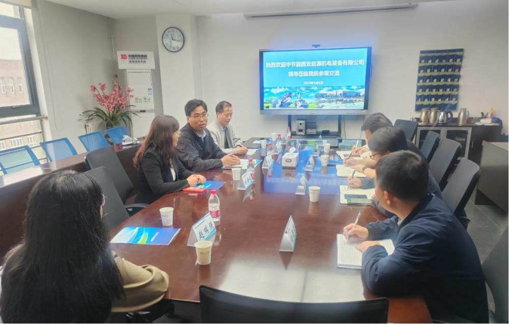 中节能启源机电装备有限公司怎样,中节能启源机电装备有限公司