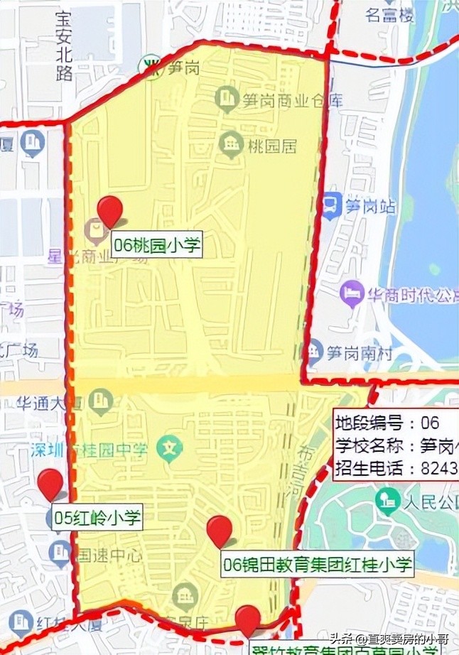 罗湖区小学排名2020完整,罗湖区小学排名2019