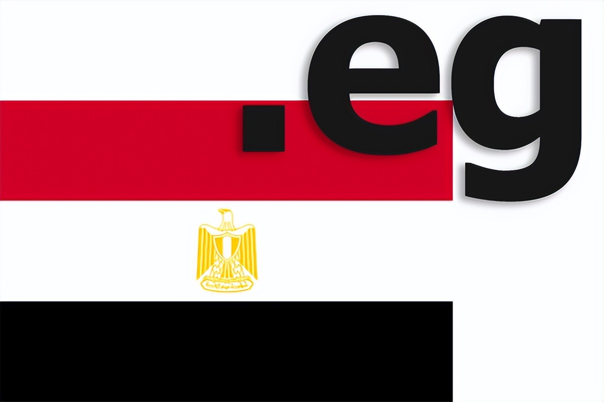 域风网：埃及域名、.eg域名注册介绍