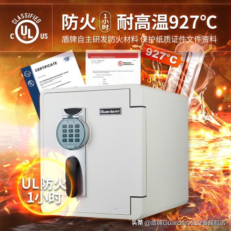 现在的保险柜怎么使用呢,什么牌子的保险柜最好最安全家用