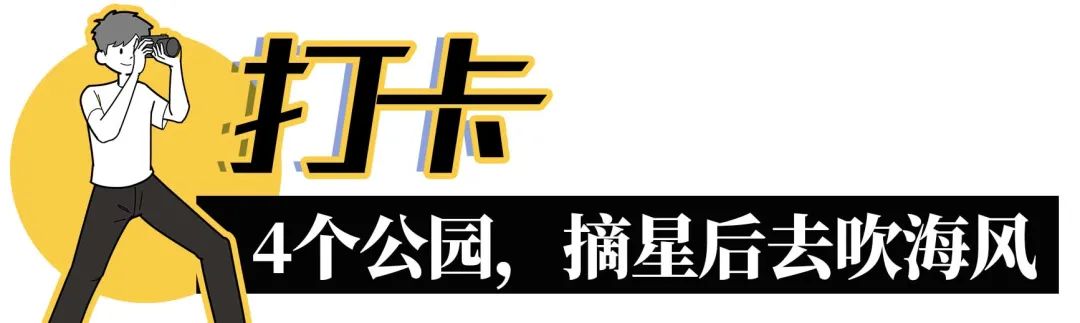 深圳10条海岸线,深圳十大凶险海岸线