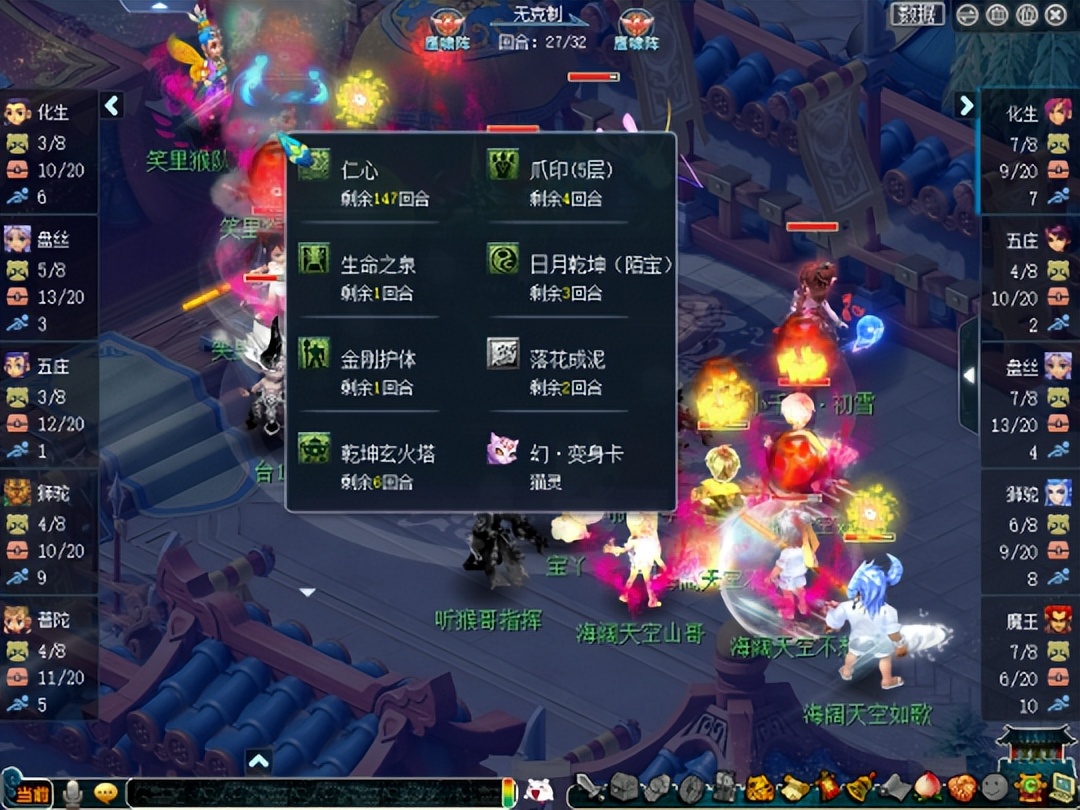 梦幻西游群雄逐鹿天元,2023第四届群雄逐鹿天元组冠军赛