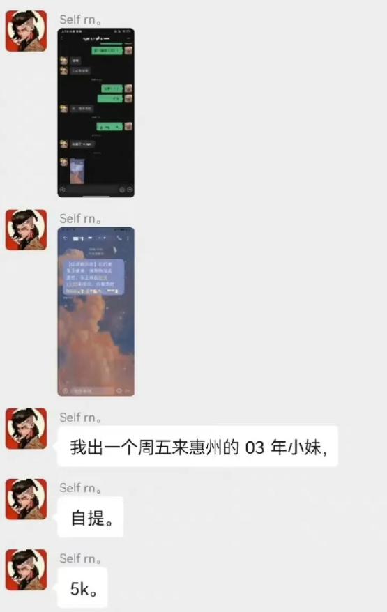 警惕新兴多人被骗骗子套路曝光,新套路男骗子网上冒充女性谈恋爱