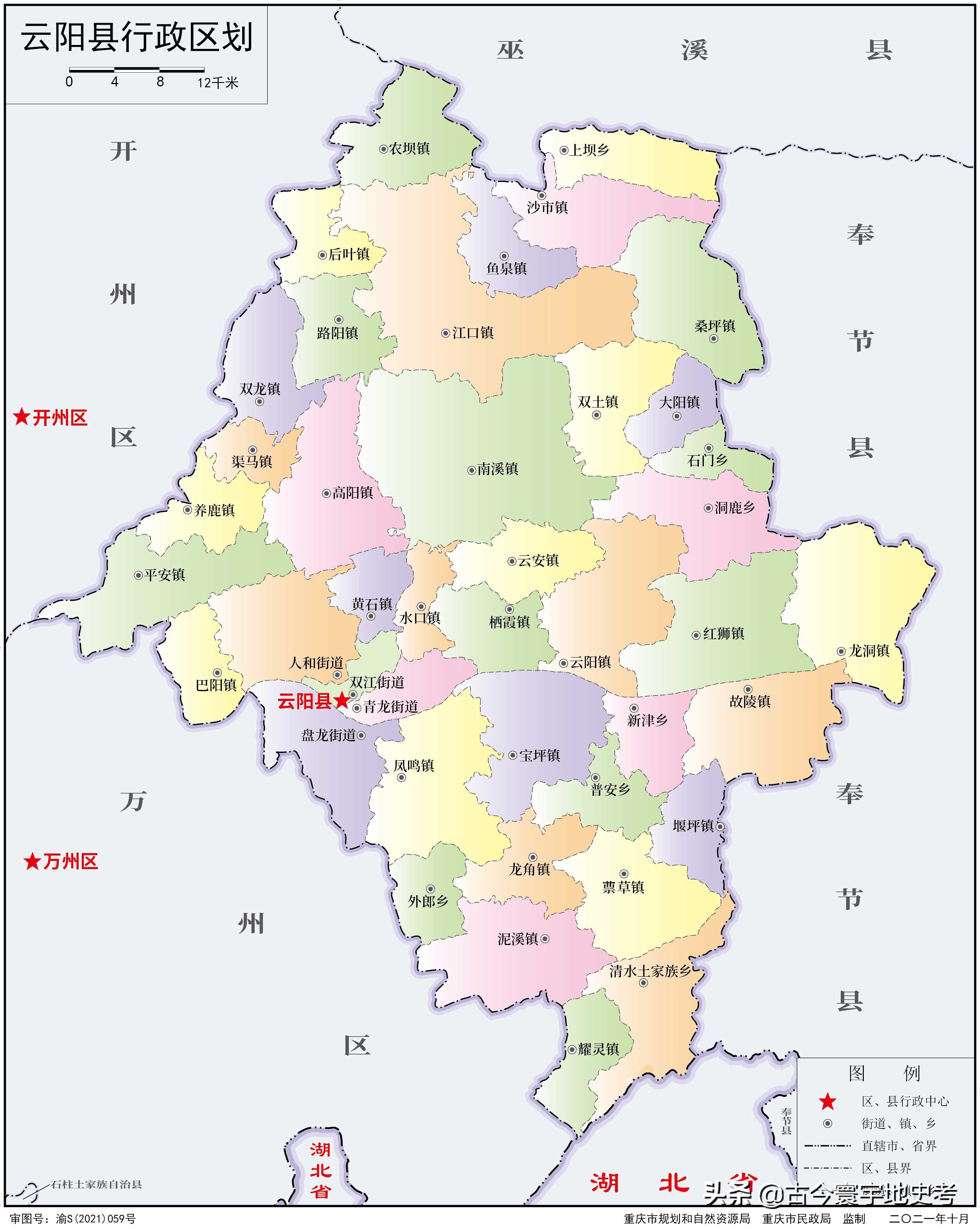 各地级行政区面积排名,中国省级行政区区划图