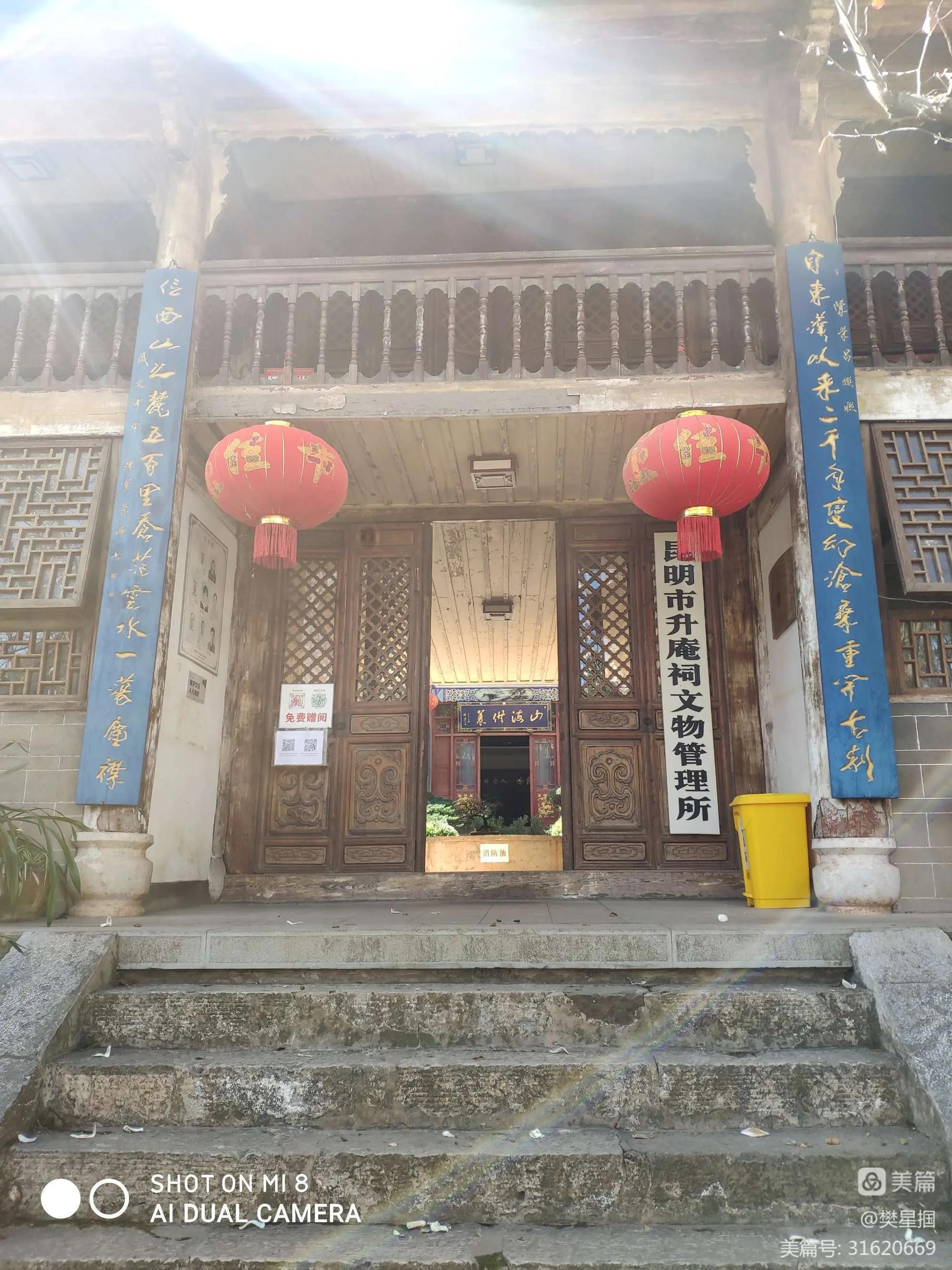 三国演义主题曲词原作者杨慎,三国演义作者杨慎