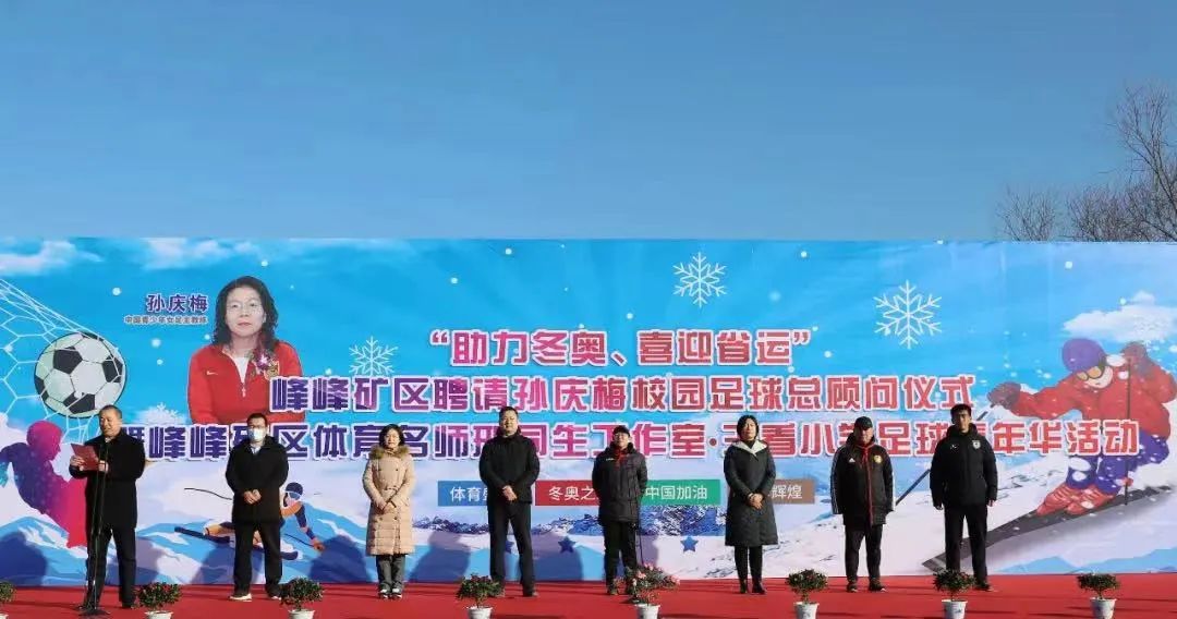 世界杯激战正酣之际,世界杯足球激战正酣