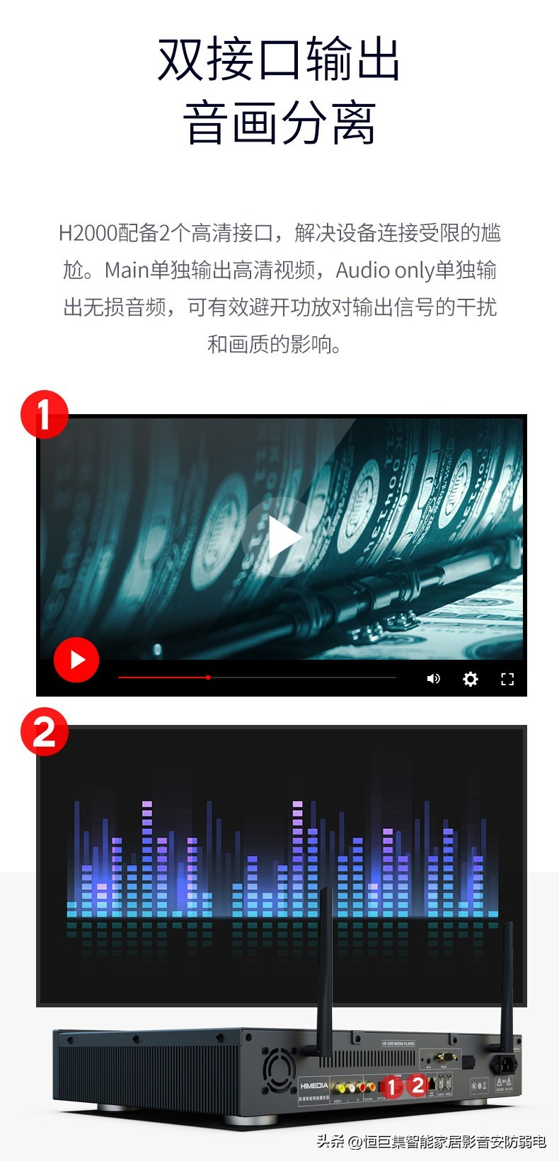 顶级4k蓝光硬盘播放机,4k蓝光硬盘播放器功能