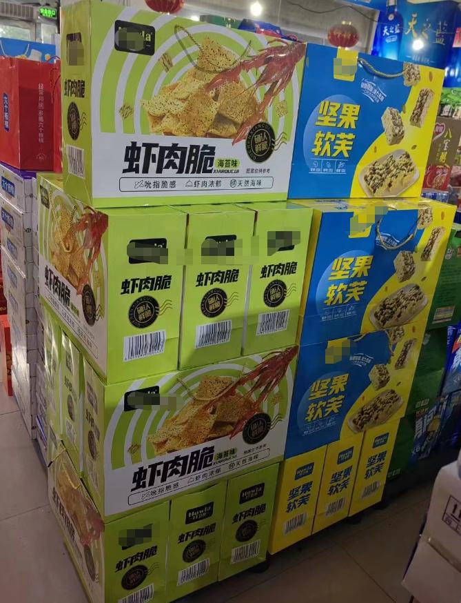 桃酥经销商,哪里有桃酥代加工厂