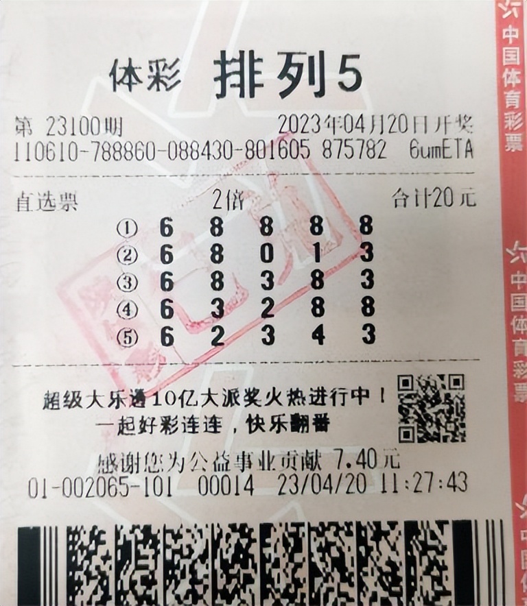 西安中奖站点,西安市中奖