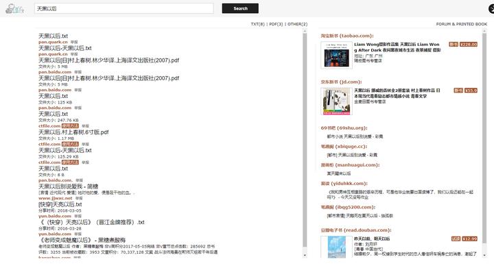 分享一个宝藏网站,10个宝藏资源